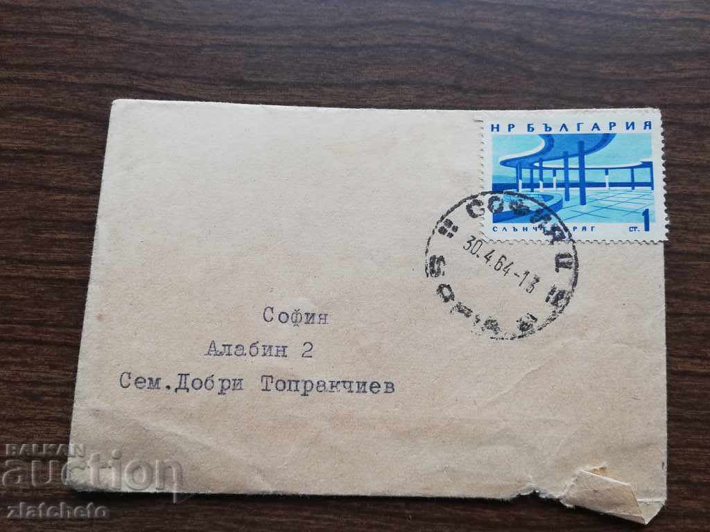 Old business card of Plovdiv Cyril. Patriarch of Bulgaria with price 25.00 BGN | € 12.78 Old business card of Plovdiv Cyril. Patriarch of Bulgaria with price 25.00 BGN | € 12.78