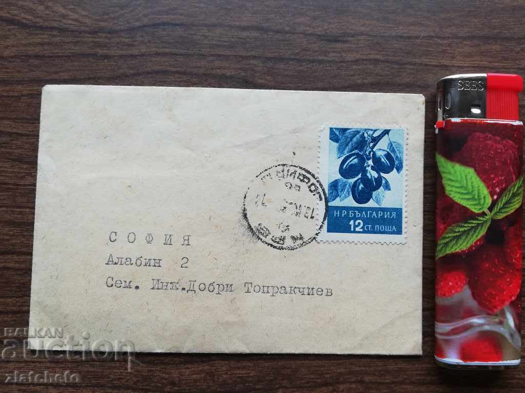 Old business card of Plovdiv Cyril. Patriarch of Bulgaria with price 25.00 BGN | € 12.78 Old business card of Plovdiv Cyril. Patriarch of Bulgaria with price 25.00 BGN | € 12.78