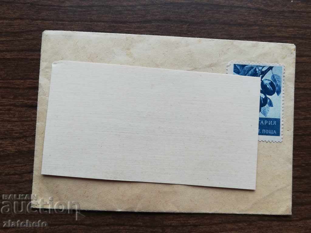 Auction Old business card of Plovdiv Cyril. Patriarch of Bulgaria Auction Old business card of Plovdiv Cyril. Patriarch of Bulgaria