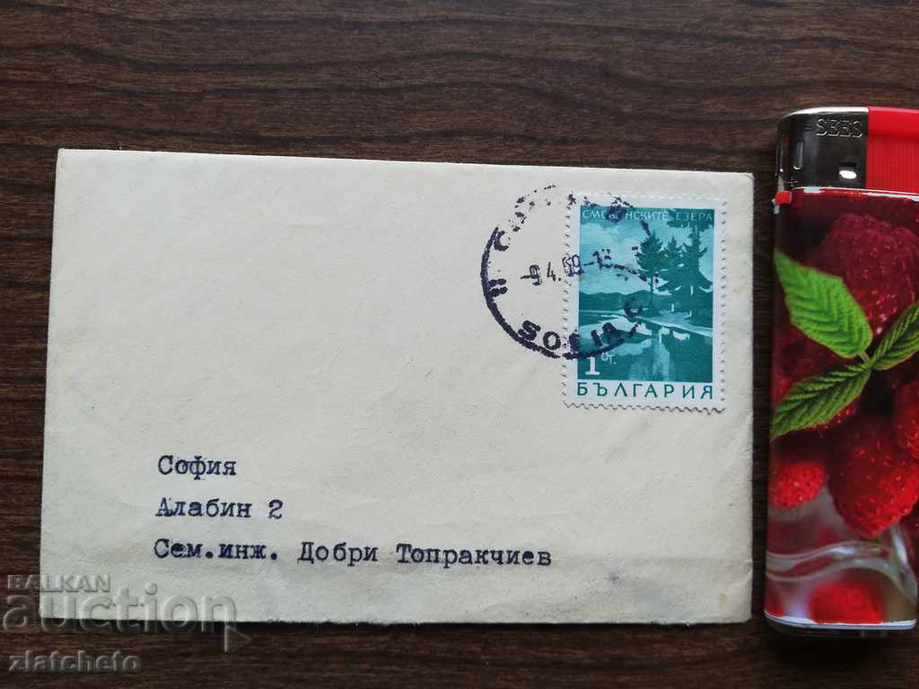 Old business card of Plovdiv Cyril. Patriarch of Bulgaria with price 25.00 BGN | € 12.78 Old business card of Plovdiv Cyril. Patriarch of Bulgaria with price 25.00 BGN | € 12.78