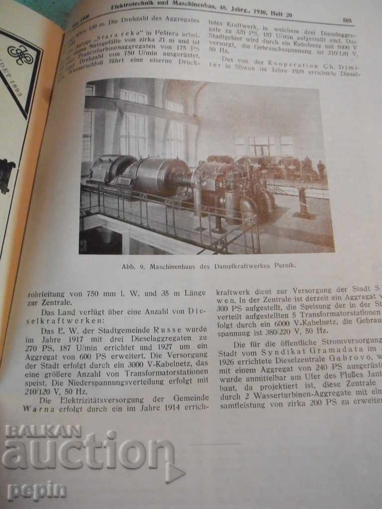 Auction Electrification in Southern Europe - 1930 - Article for Bulgaria Auction Electrification in Southern Europe - 1930 - Article for Bulgaria