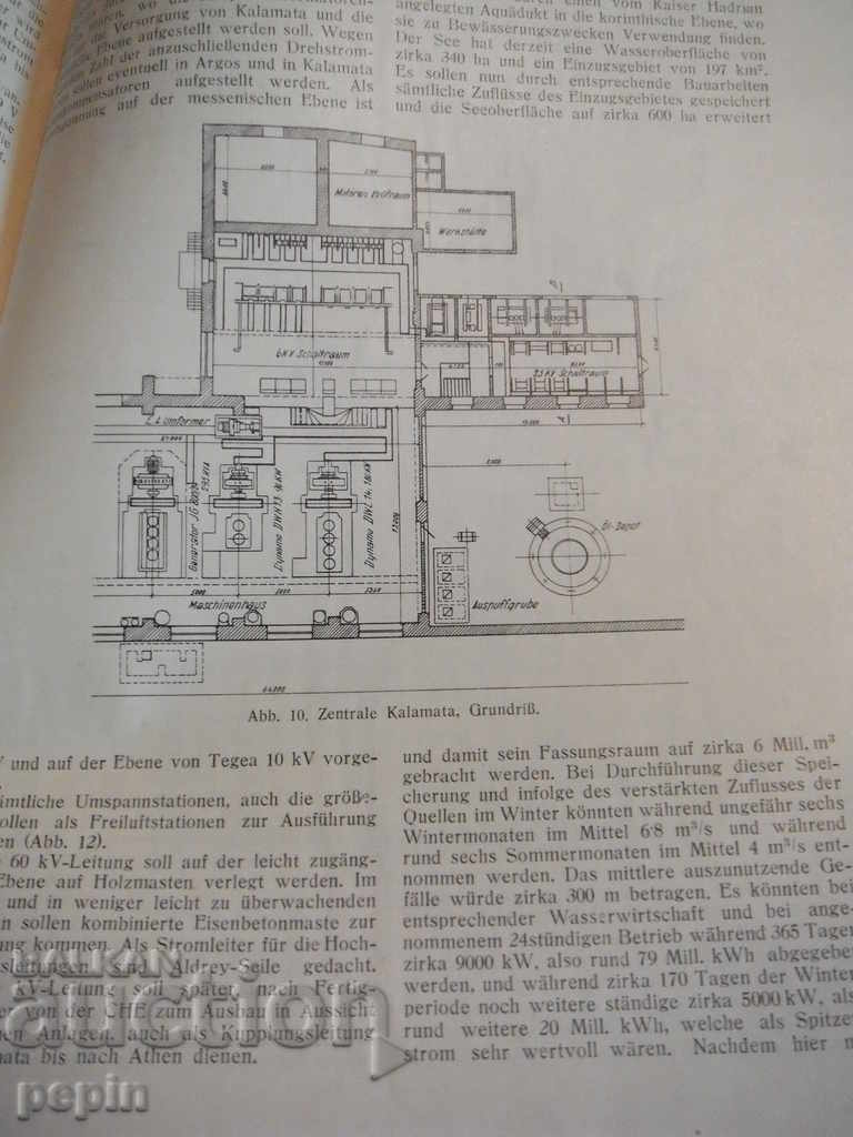 Delivery of Electrification in Southern Europe - 1930 - Article for Bulgaria Delivery of Electrification in Southern Europe - 1930 - Article for Bulgaria