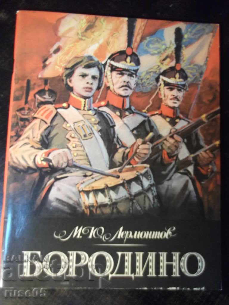 Cartea "Borodino - M. Yu. Lermontov" - 56 de pagini.