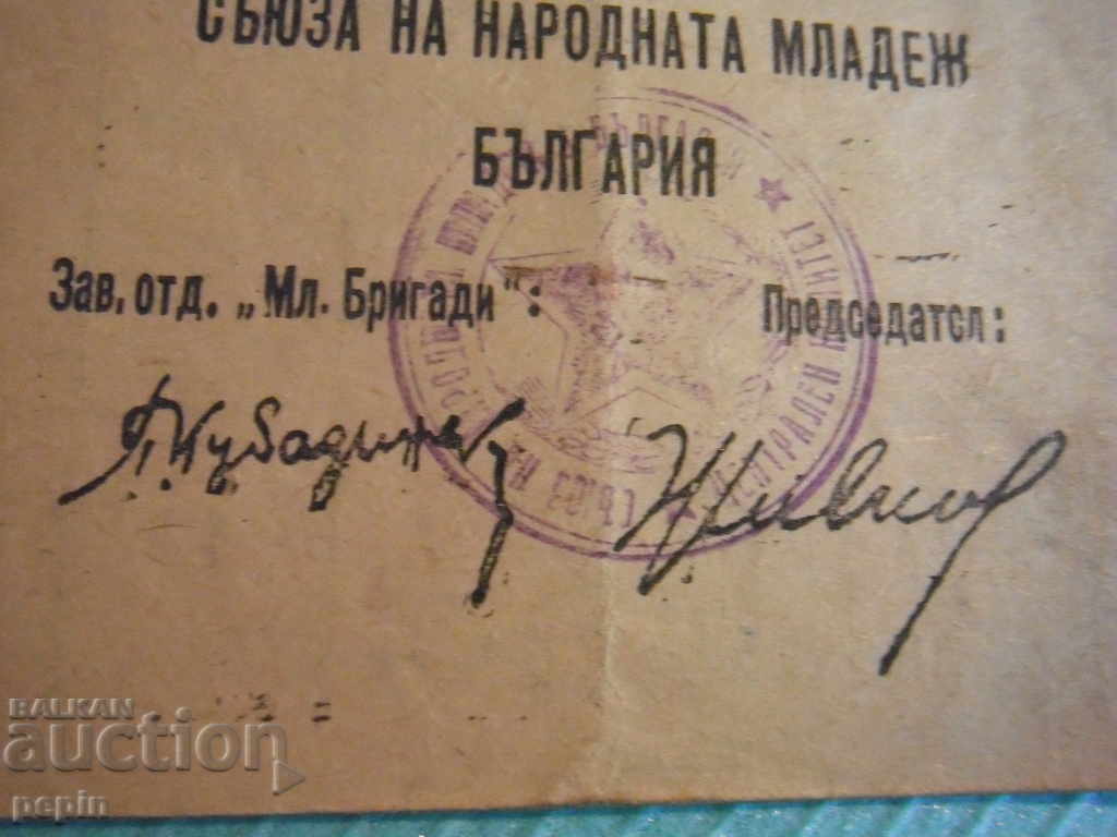 Auction Brigadier card - signatures Auction Brigadier card - signatures