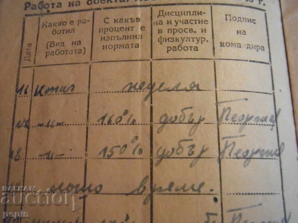 Delivery of Brigadier card - signatures Delivery of Brigadier card - signatures