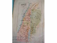 Стари географски карти - Палестина, Израел