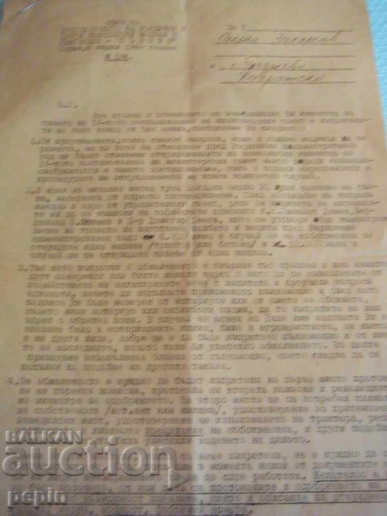 Documente - după 9 septembrie 1944