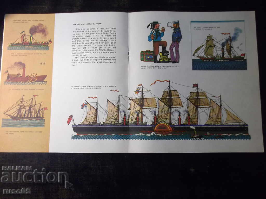 The book "SHIPS GO SAILING ON THE SEAS-S. Sakharnov" - 24 p. - 5 The book "SHIPS GO SAILING ON THE SEAS-S. Sakharnov" - 24 p. - 5