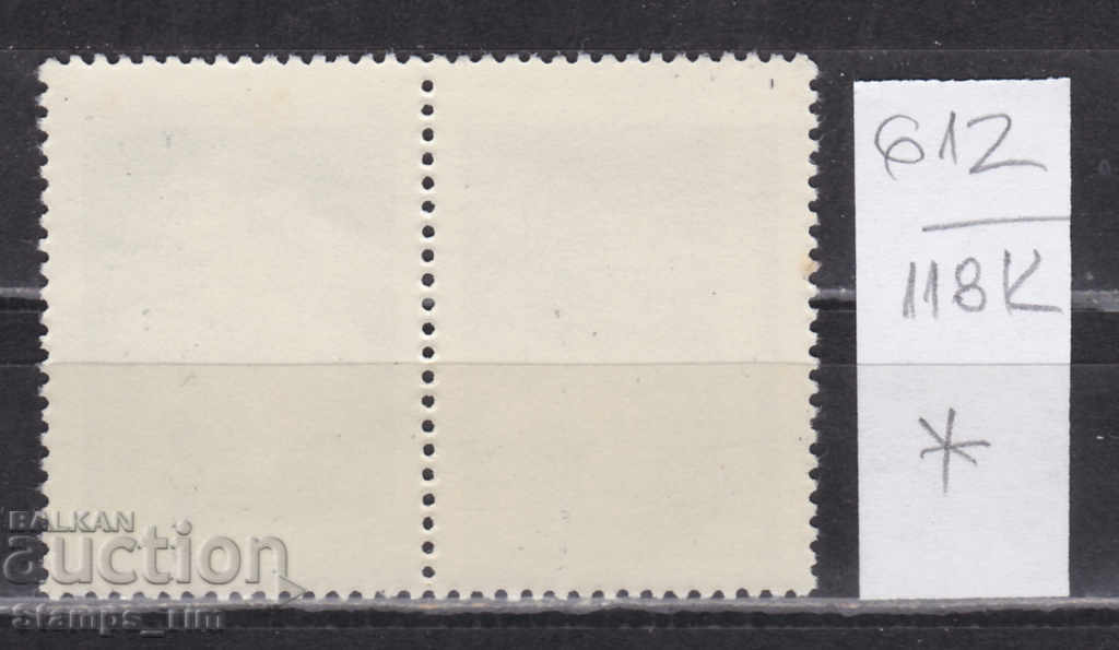 118К612 / Hungary 1982 Bulgaria 1300 Georgi Dimitrov (*) with price 0.20 BGN | € 0.10 118К612 / Hungary 1982 Bulgaria 1300 Georgi Dimitrov (*) with price 0.20 BGN | € 0.10