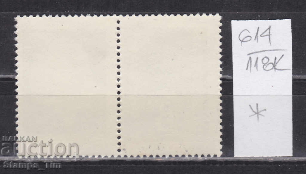 118К614 / Hungary 1982 Bulgaria 1300 Georgi Dimitrov (*) with price 0.20 BGN | € 0.10 118К614 / Hungary 1982 Bulgaria 1300 Georgi Dimitrov (*) with price 0.20 BGN | € 0.10