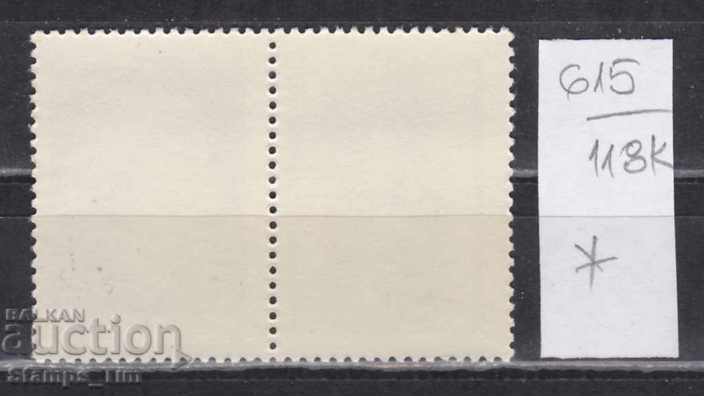 118K615 / Hungary 1982 Bulgaria 1300 g Georgi Dimitrov (*) with price 0.20 BGN | € 0.10 118K615 / Hungary 1982 Bulgaria 1300 g Georgi Dimitrov (*) with price 0.20 BGN | € 0.10