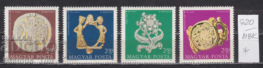 118K620 / Hungary 1973 Art Stamp Day (* / **)