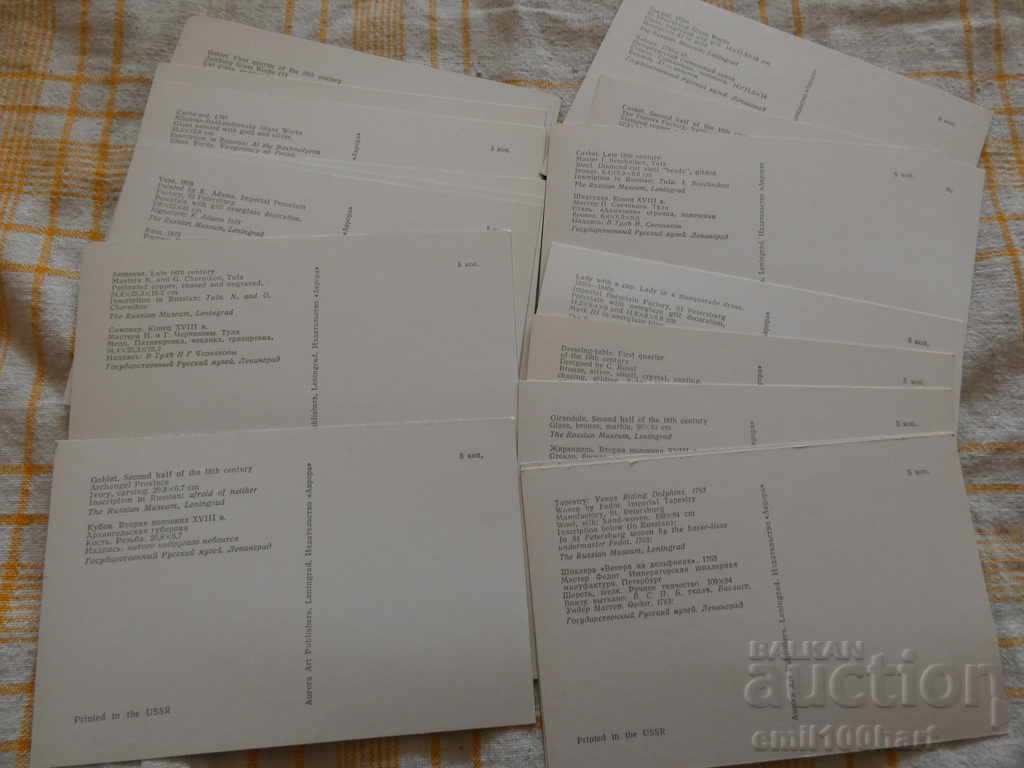 Set of 16 cards of applied art State Museum of Russia - 6 Set of 16 cards of applied art State Museum of Russia - 6