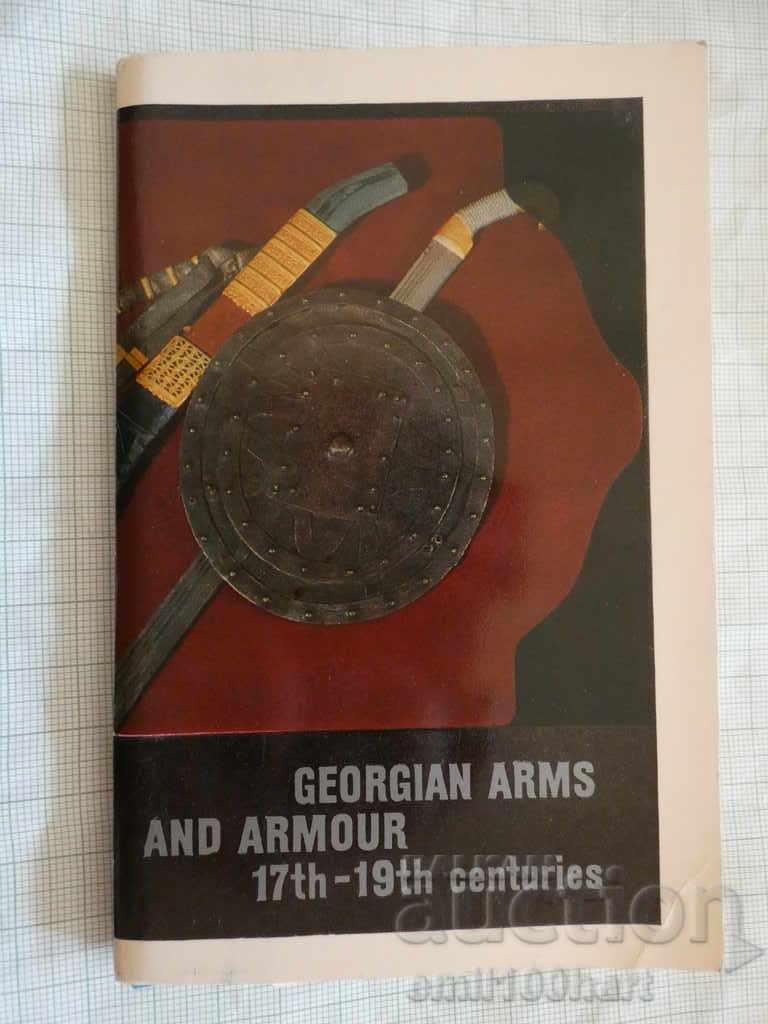 Σετ 16 καρτών Καλλιτεχνικό όπλο της Γεωργίας