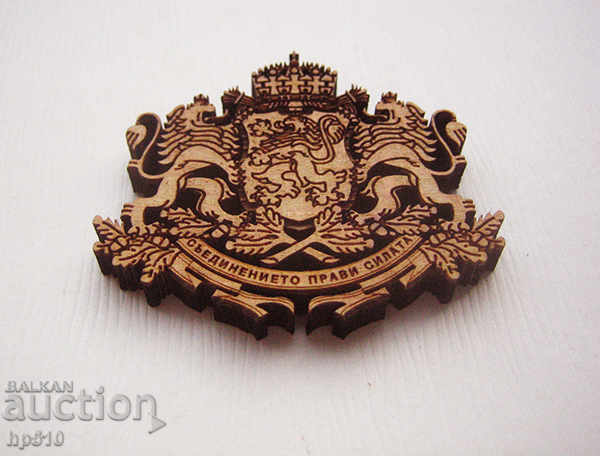 Wooden coat of arms Bulgaria with price 12.00 BGN | € 6.14 Wooden coat of arms Bulgaria with price 12.00 BGN | € 6.14