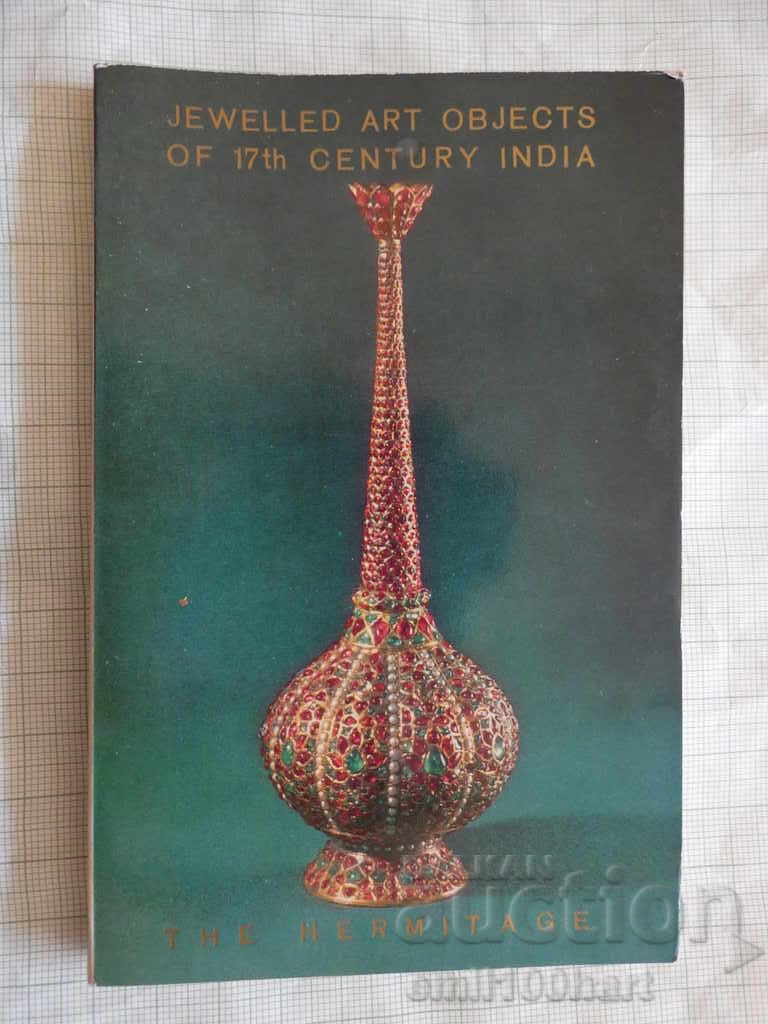 Комплект 16 картички Ювелирные изделия Индии XVII век