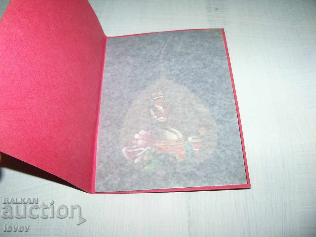 Hand-painted card on a leaf of the Bodhi tree, India1 with price 11.00 BGN | € 5.62 Hand-painted card on a leaf of the Bodhi tree, India1 with price 11.00 BGN | € 5.62