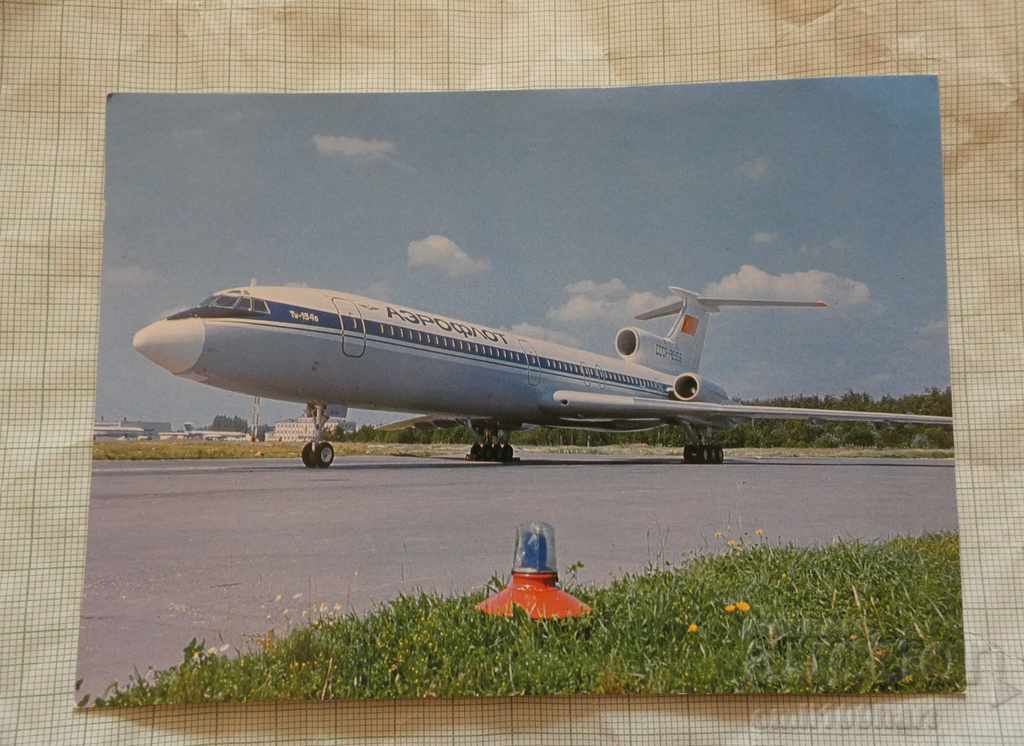 Картичка - Самолет ТУ 154  Аерофлот