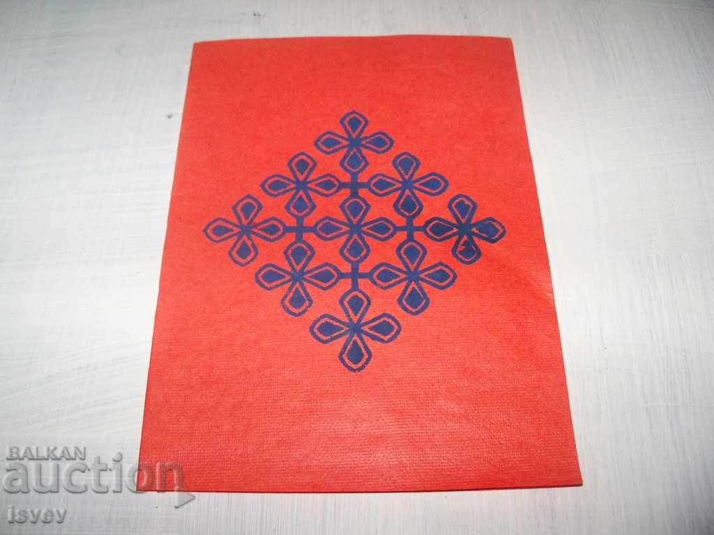 Auction Hand-painted card on a leaf of the Bodhi tree, India2 Auction Hand-painted card on a leaf of the Bodhi tree, India2