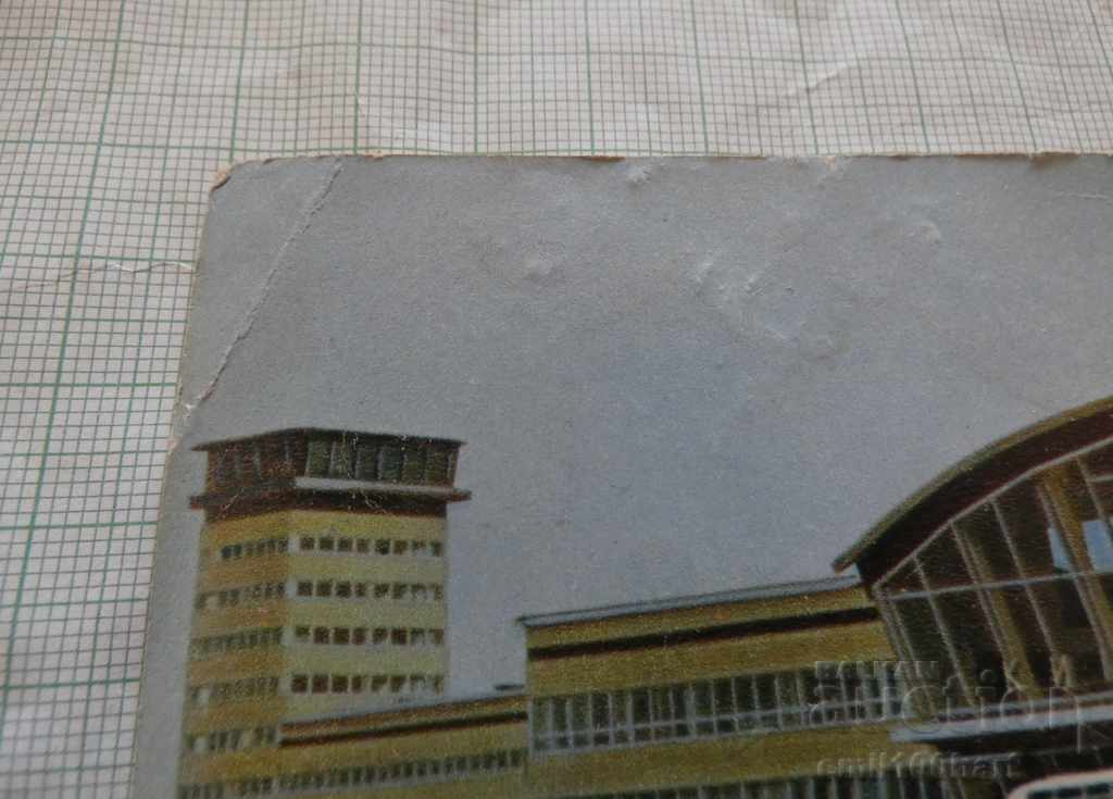 Card - Borispol Airport Kiev Aeroflot with price 0.50 BGN | € 0.26 Card - Borispol Airport Kiev Aeroflot with price 0.50 BGN | € 0.26