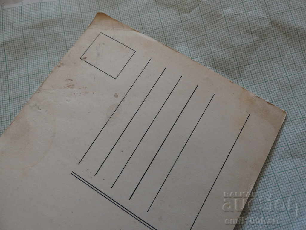 Delivery of Card - Borispol Airport Kiev Aeroflot Delivery of Card - Borispol Airport Kiev Aeroflot