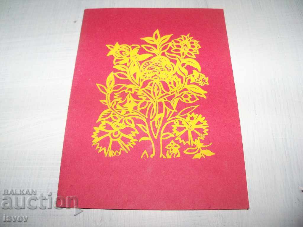 Auction Hand-painted card on a leaf of the Bodhi tree, India3 Auction Hand-painted card on a leaf of the Bodhi tree, India3