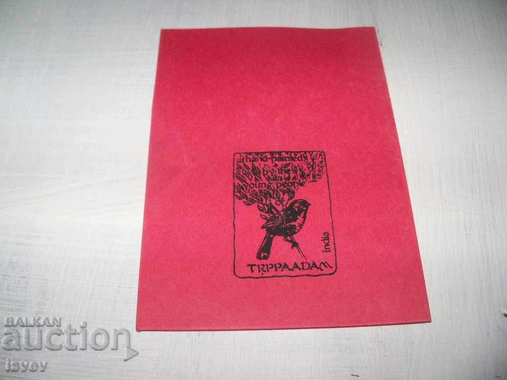 Hand-painted card on a leaf of the Bodhi tree, India3 - 5 Hand-painted card on a leaf of the Bodhi tree, India3 - 5