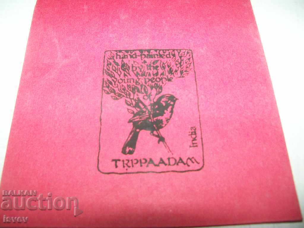 Hand-painted card on a leaf of the Bodhi tree, India3 - 6 Hand-painted card on a leaf of the Bodhi tree, India3 - 6