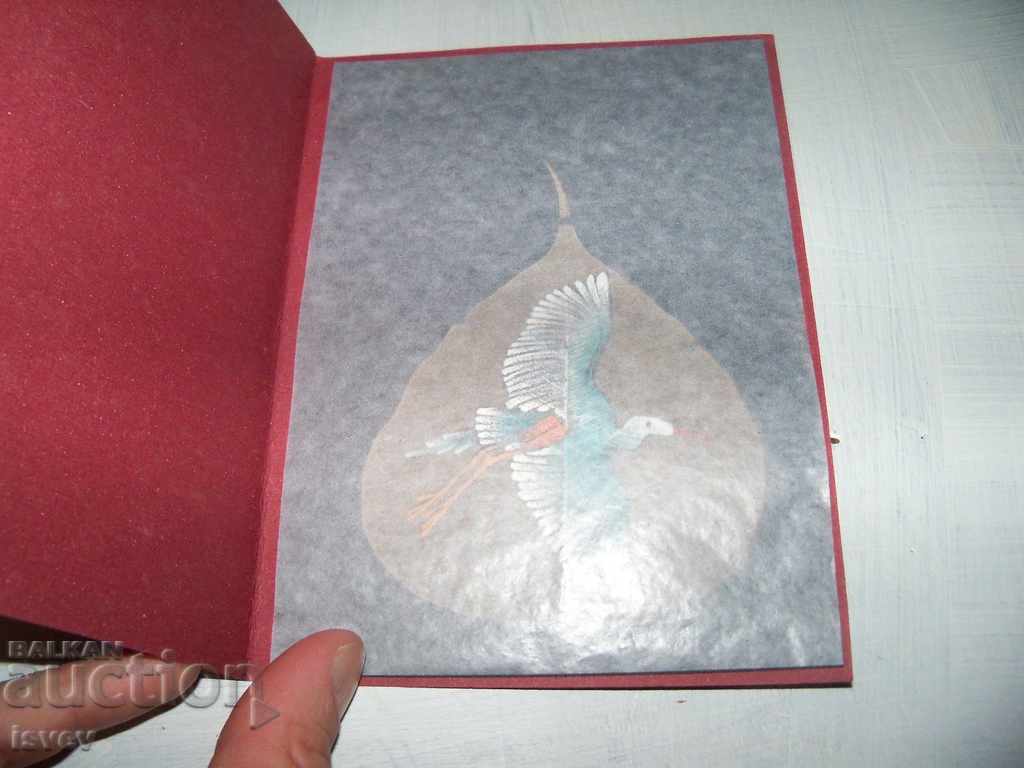 Hand-painted card on a leaf of the Bodhi tree, India4 with price 11.00 BGN | € 5.62 Hand-painted card on a leaf of the Bodhi tree, India4 with price 11.00 BGN | € 5.62