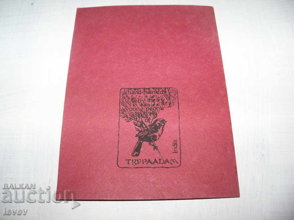 Hand-painted card on a leaf of the Bodhi tree, India4 - 5 Hand-painted card on a leaf of the Bodhi tree, India4 - 5