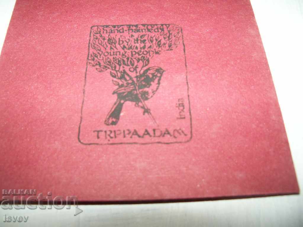 Hand-painted card on a leaf of the Bodhi tree, India4 - 6 Hand-painted card on a leaf of the Bodhi tree, India4 - 6