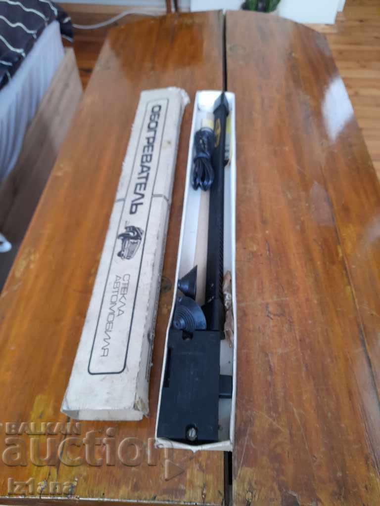 Old car glass heater with price 90.00 BGN | € 46.02 Old car glass heater with price 90.00 BGN | € 46.02