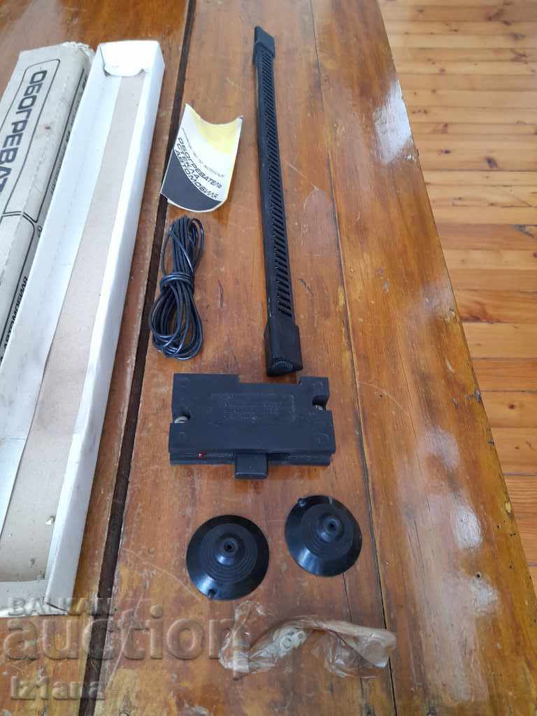 Auction Old car glass heater Auction Old car glass heater