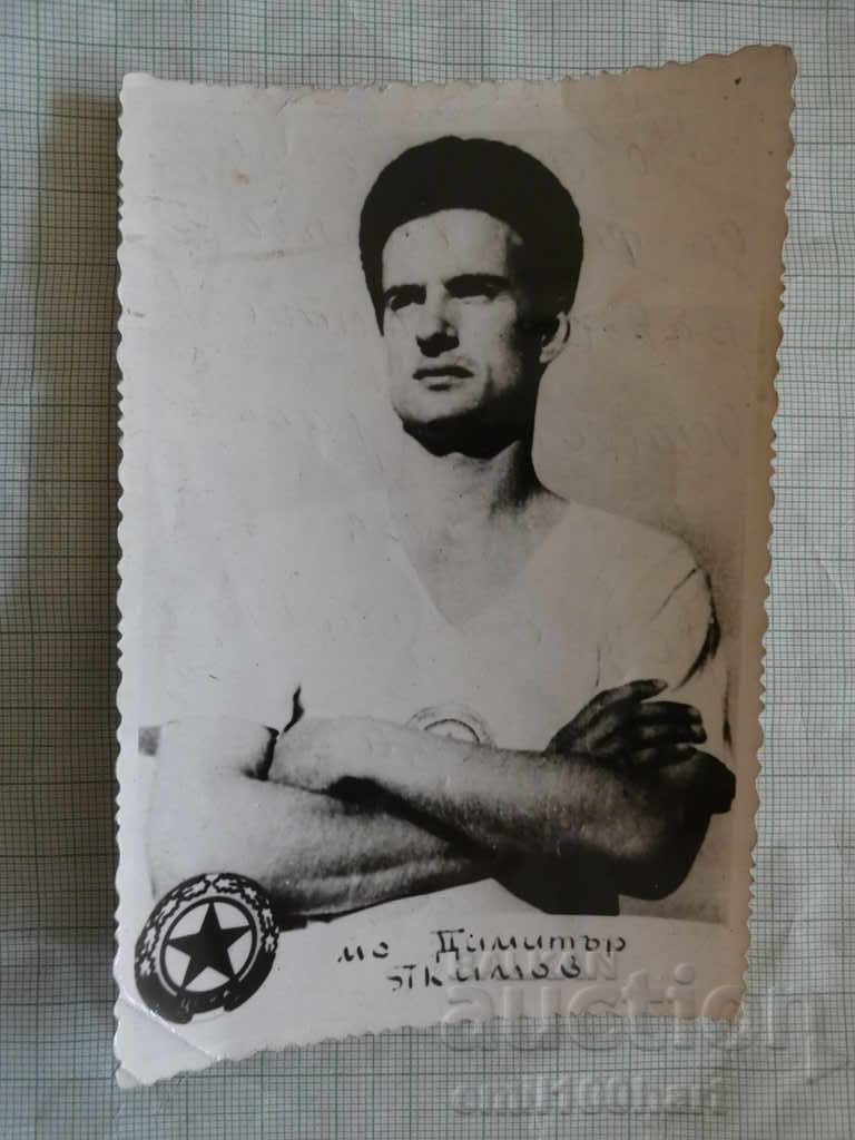 Photo Dimitar Yakimov football player of CSKA Red Flag