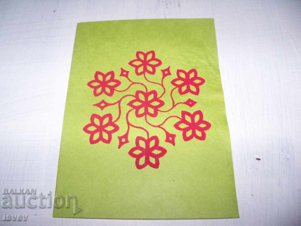 Auction Hand-painted card on a leaf of the Bodhi tree, India6 Auction Hand-painted card on a leaf of the Bodhi tree, India6