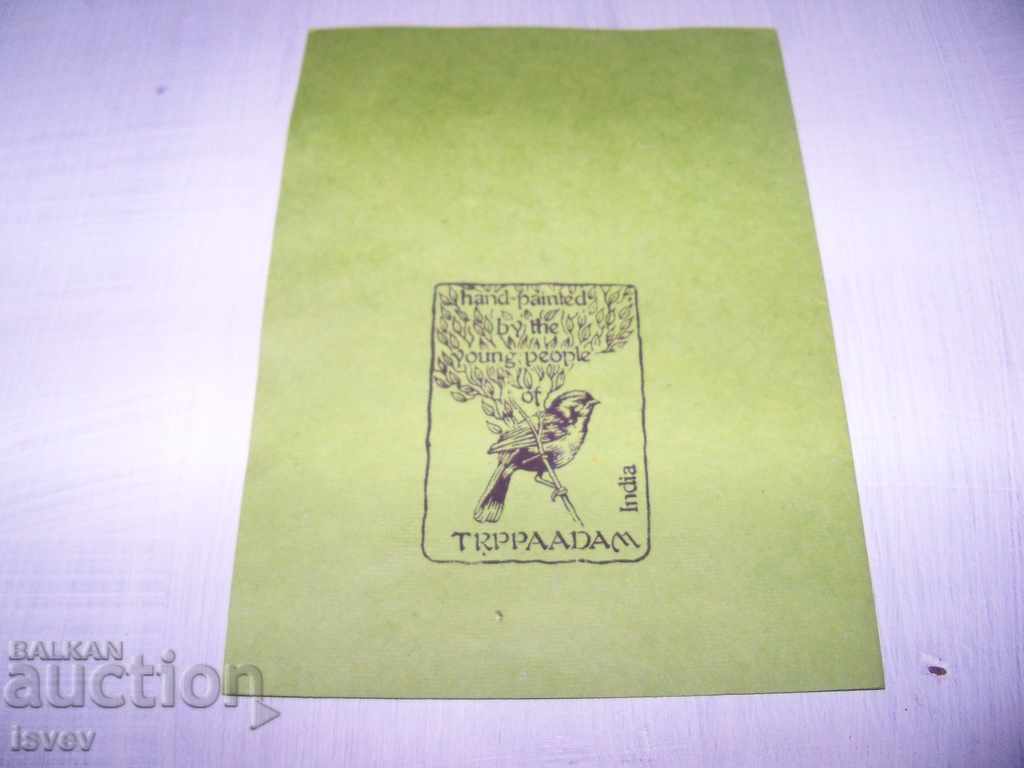 Hand-painted card on a leaf of the Bodhi tree, India6 - 5 Hand-painted card on a leaf of the Bodhi tree, India6 - 5