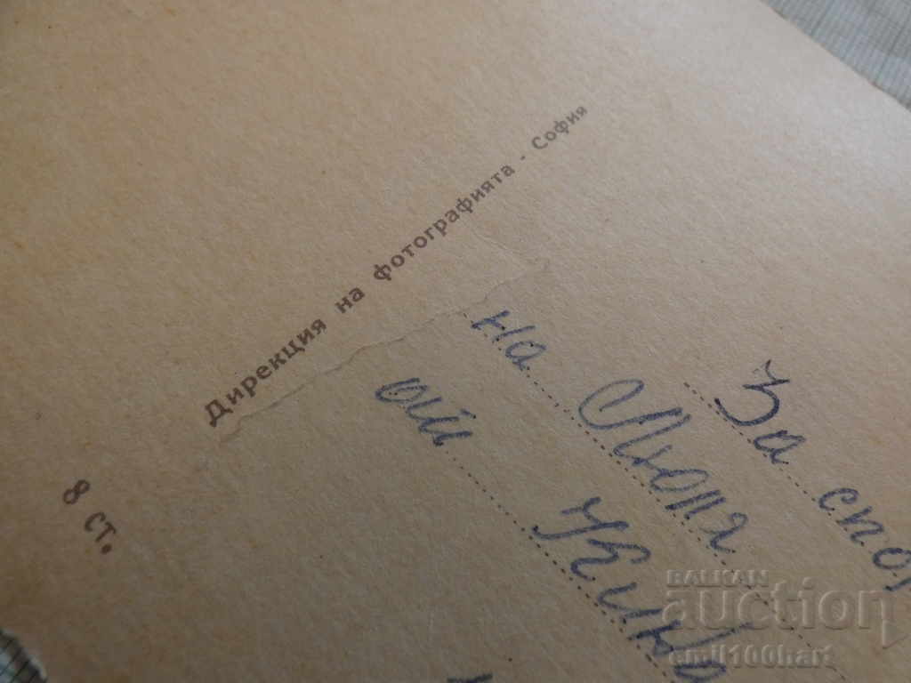 Card - Emilia Radeva - 5 Card - Emilia Radeva - 5