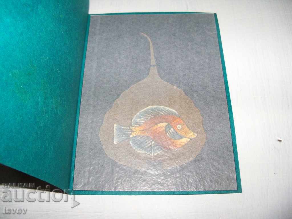 Κάρτα ζωγραφισμένη στο χέρι σε ένα φύλλο του δέντρου Bodhi, Ινδία8 με τιμή 11.00 BGN | € 5.62 Κάρτα ζωγραφισμένη στο χέρι σε ένα φύλλο του δέντρου Bodhi, Ινδία8 με τιμή 11.00 BGN | € 5.62