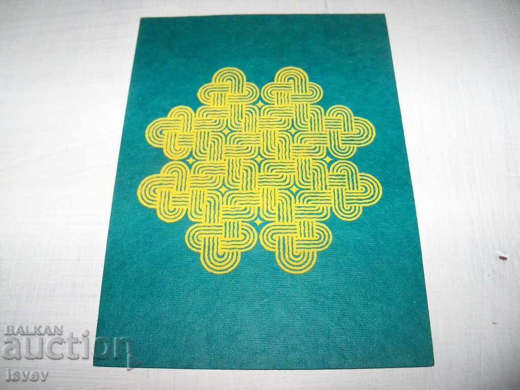 Δημοπρασία Κάρτα ζωγραφισμένη στο χέρι σε ένα φύλλο του δέντρου Bodhi, Ινδία8 Δημοπρασία Κάρτα ζωγραφισμένη στο χέρι σε ένα φύλλο του δέντρου Bodhi, Ινδία8