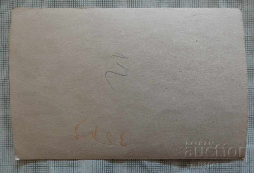 Old photo Exercise - shooting with price 3.00 BGN | € 1.53