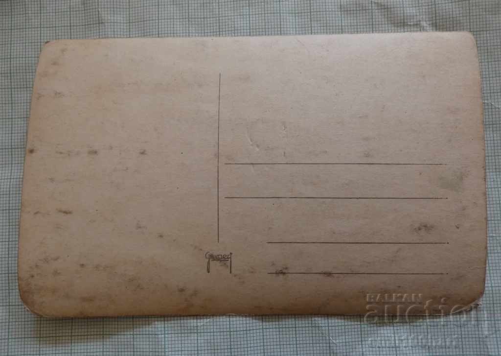 Old photo Soldiers with price 1.00 BGN | € 0.51 Old photo Soldiers with price 1.00 BGN | € 0.51