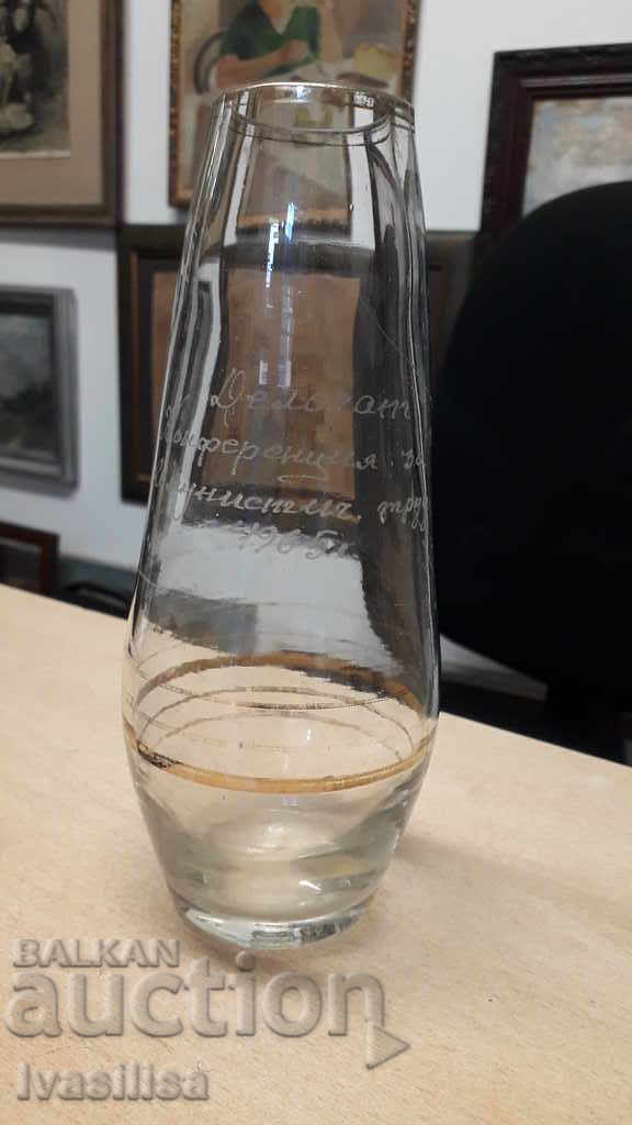 ΑΝΤΙΠΡΟΣΩΠΟΣ ΓΙΑ ΚΟΜΜΟΥΝΙΣΤΙΚΟ ΒΑΖΟ ΕΡΓΑΣΙΑΣ με τιμή 15.00 BGN | € 7.67 ΑΝΤΙΠΡΟΣΩΠΟΣ ΓΙΑ ΚΟΜΜΟΥΝΙΣΤΙΚΟ ΒΑΖΟ ΕΡΓΑΣΙΑΣ με τιμή 15.00 BGN | € 7.67