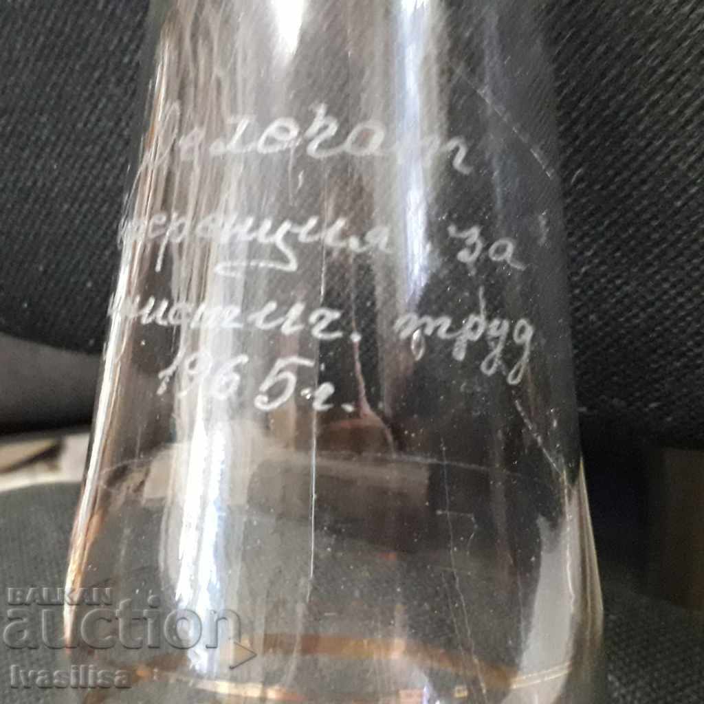 Δημοπρασία ΑΝΤΙΠΡΟΣΩΠΟΣ ΓΙΑ ΚΟΜΜΟΥΝΙΣΤΙΚΟ ΒΑΖΟ ΕΡΓΑΣΙΑΣ Δημοπρασία ΑΝΤΙΠΡΟΣΩΠΟΣ ΓΙΑ ΚΟΜΜΟΥΝΙΣΤΙΚΟ ΒΑΖΟ ΕΡΓΑΣΙΑΣ