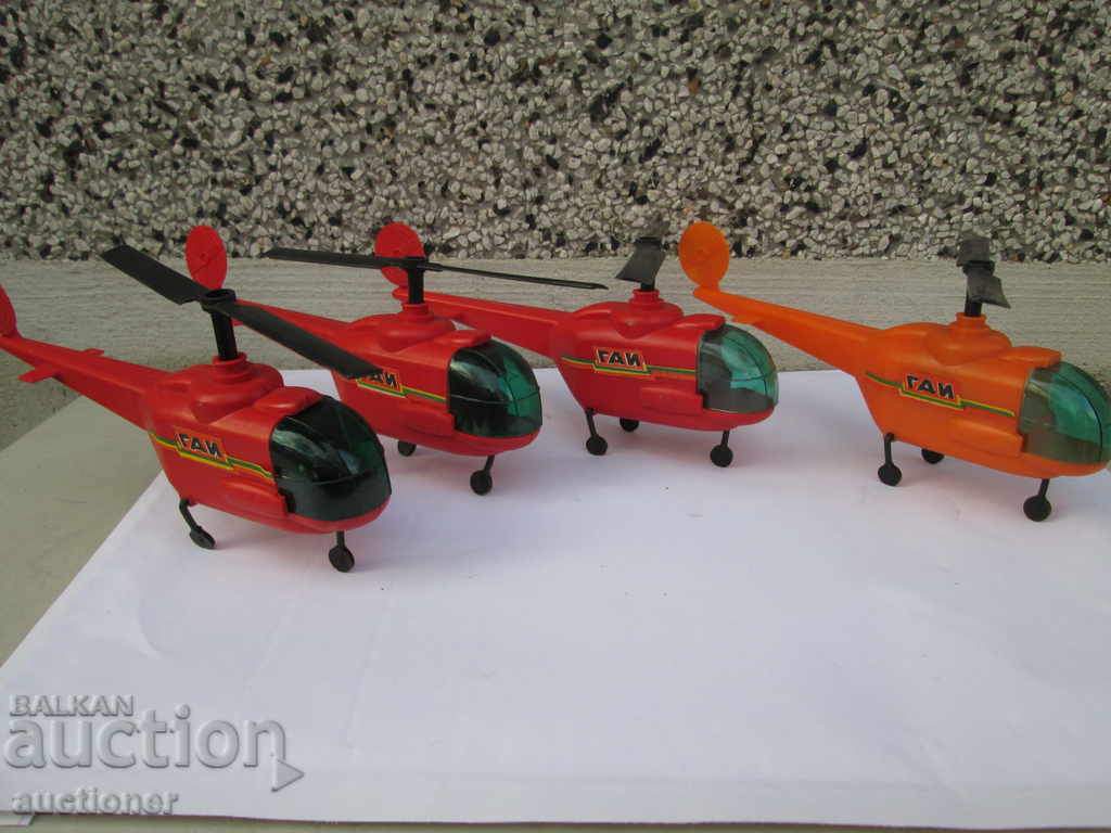 СТАРИ СЪВЕТСКИ СССР ХЕЛИКОПТЕРИ -ЧАСТ ОТ ДЕТ. ИГРА - 6 СТАРИ СЪВЕТСКИ СССР ХЕЛИКОПТЕРИ -ЧАСТ ОТ ДЕТ. ИГРА - 6