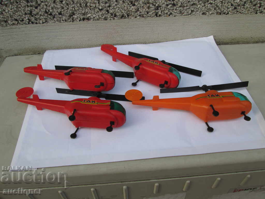 СТАРИ СЪВЕТСКИ СССР ХЕЛИКОПТЕРИ -ЧАСТ ОТ ДЕТ. ИГРА - 7 СТАРИ СЪВЕТСКИ СССР ХЕЛИКОПТЕРИ -ЧАСТ ОТ ДЕТ. ИГРА - 7