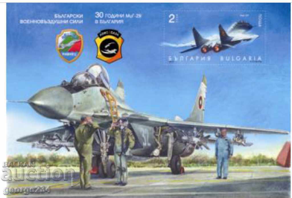 Brand, "30 years MiG-29 in B-ya", WITH STAMP - see conditions - 5 Brand, "30 years MiG-29 in B-ya", WITH STAMP - see conditions - 5