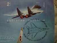 Brand, "30 years MiG-29 in B-ya", WITH STAMP - see conditions