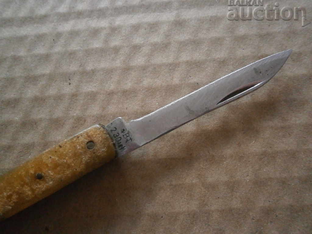 mâner cuțit picior retro antic catalina cu preț 21.00 BGN | € 10.74 mâner cuțit picior retro antic catalina cu preț 21.00 BGN | € 10.74