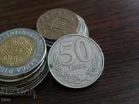 Монета - Албания - 50 леке | 2000г.