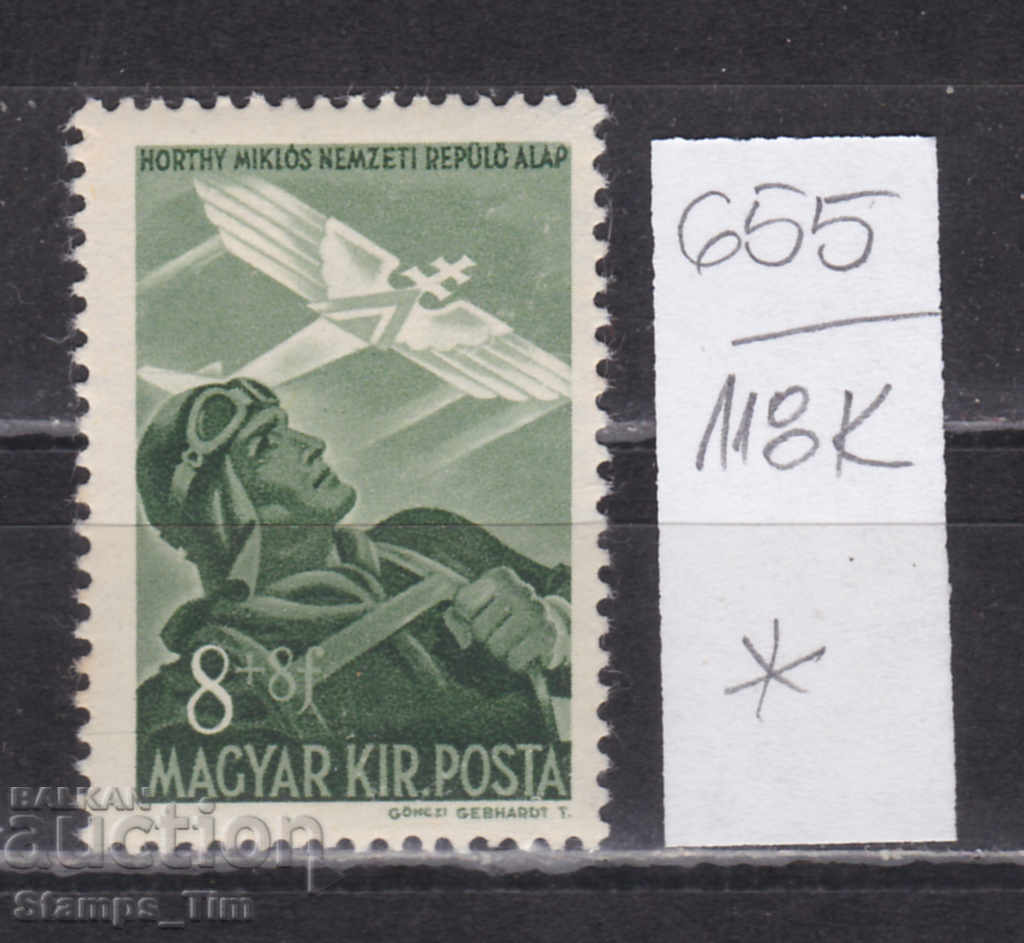 118K655 / Ουγγαρία 1942 Πιλότος και αεροσκάφος (*)